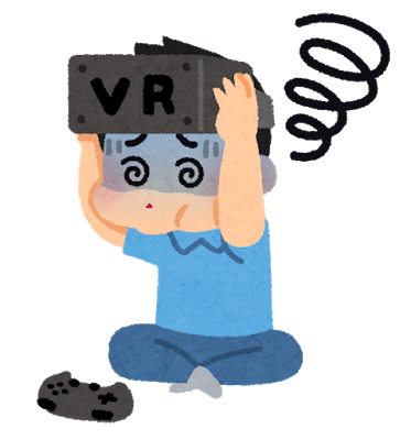 VR酔い
