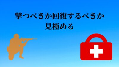 ソロダイヤでの盛り方上げ方
