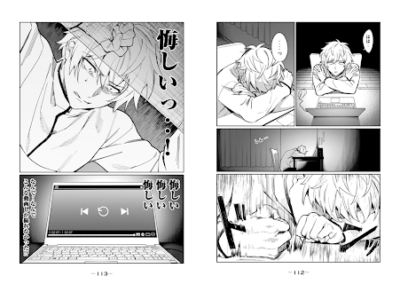 恥じらう君が見たいんだ