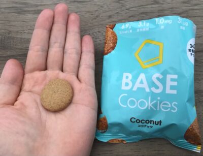BASE FOOD(ベースフード)のクッキー
