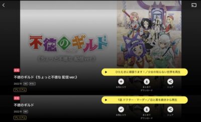 DMMTV