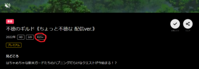 DMMTV