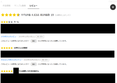 DMMTVのその他
