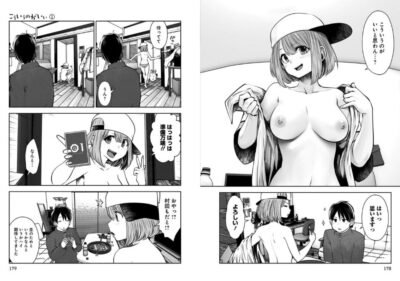 こういうのがいい