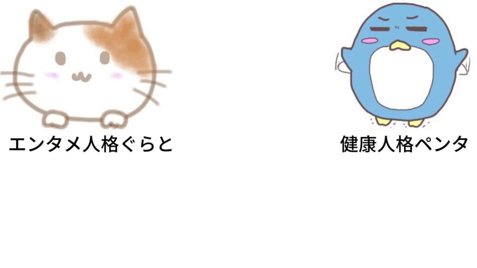 マトメバコ！