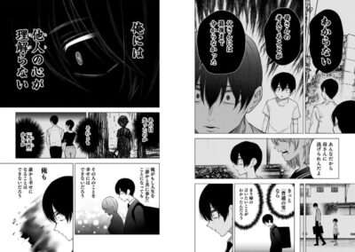 2.5次元の誘惑