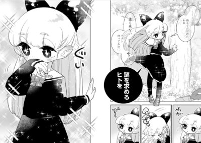 放課後ひみつクラブ