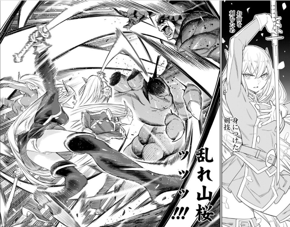 魔都精兵のスレイブ