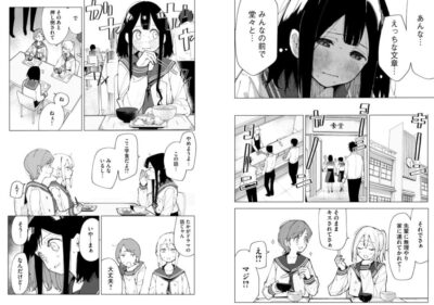 R15じゃダメですか?
