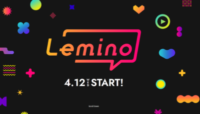 新サービスLemino(レミノ)