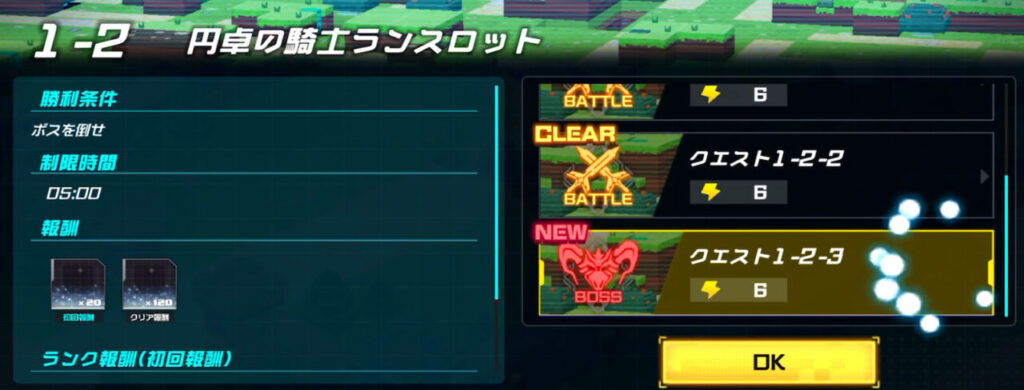 キュービックスターズステージが多い