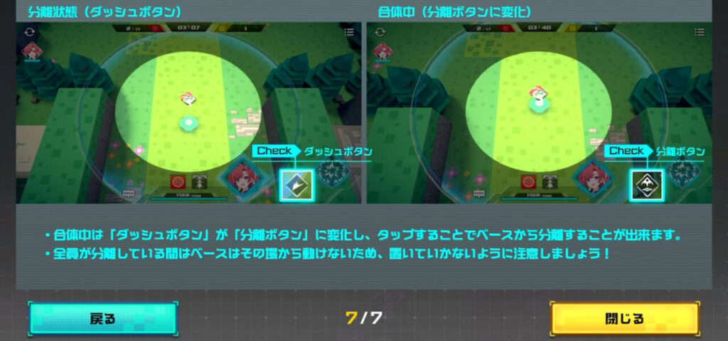 キュービックスターズレビューテンポが悪い