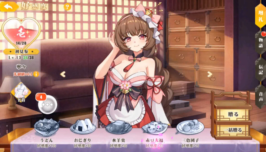少女ウォーズレビュー好感度