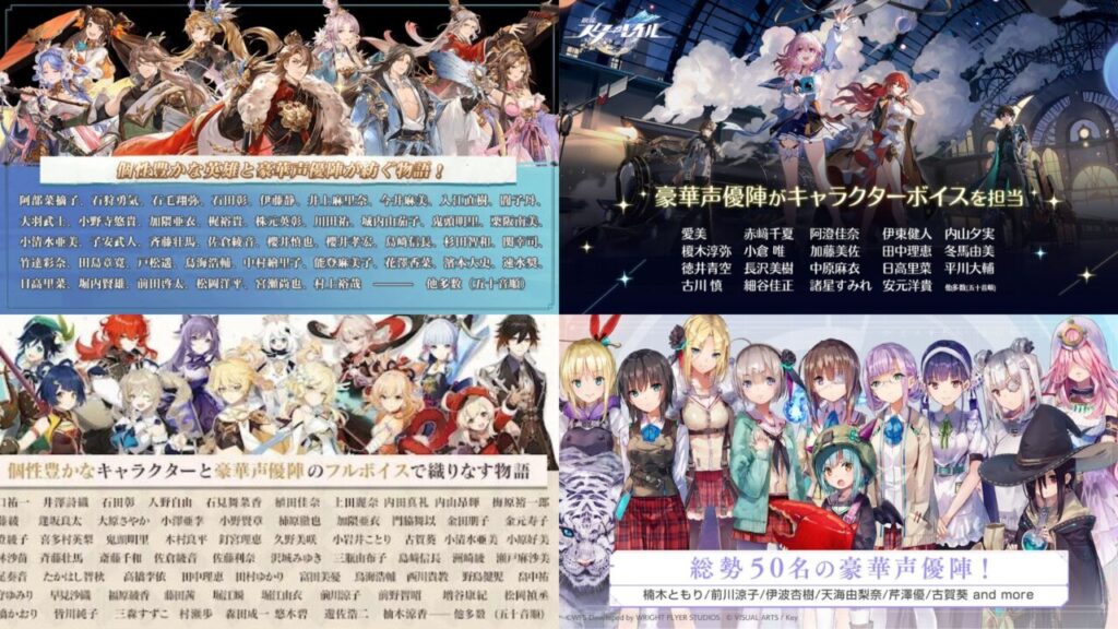 豪華声優陣なんてどうでもいい