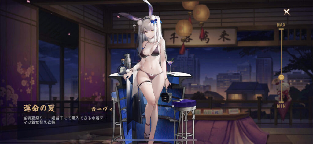 雀魂