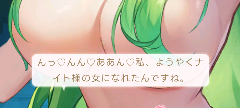 やばい少女に囲まれたのリアドラセリフ