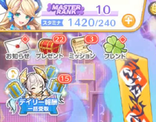 れじぇくろ一括受け取り