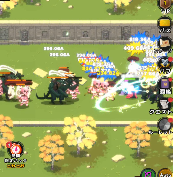 ピクセルハンター育成爽快感マックス