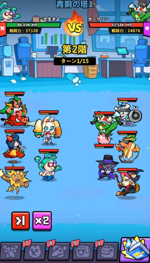 こんにちワン！ヒーロースキップ