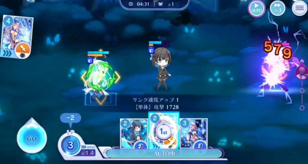 アンジュリリンクバトル
