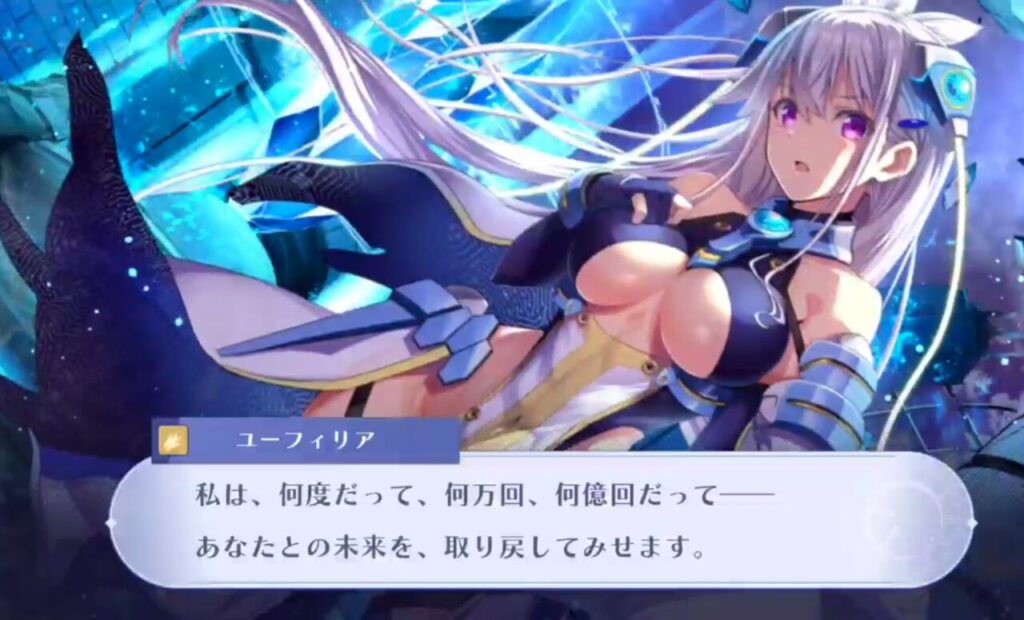 アンジュリリンク未来
