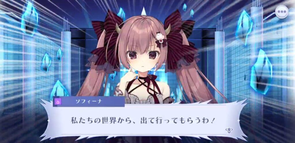 アンジュリリンク迫力なし