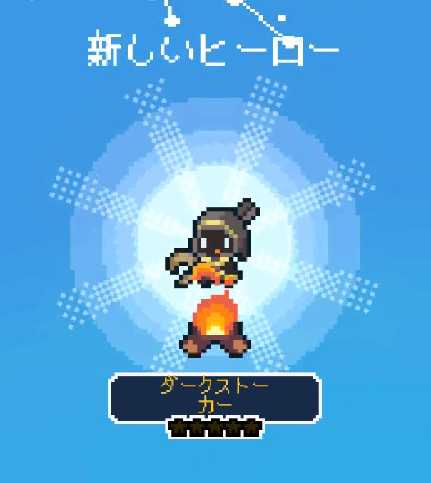 ガイダス伽r性能が違う