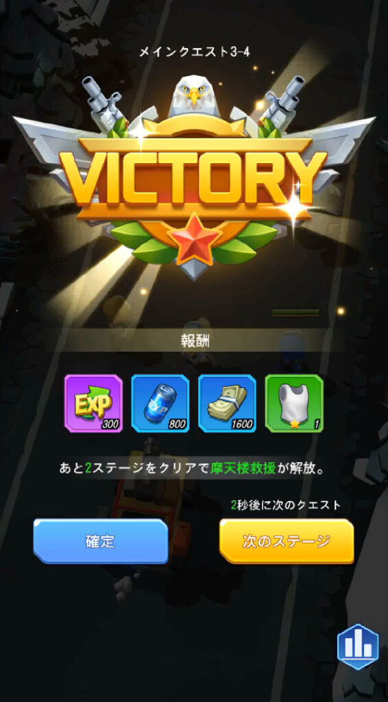 ヒロコレスキップ機能