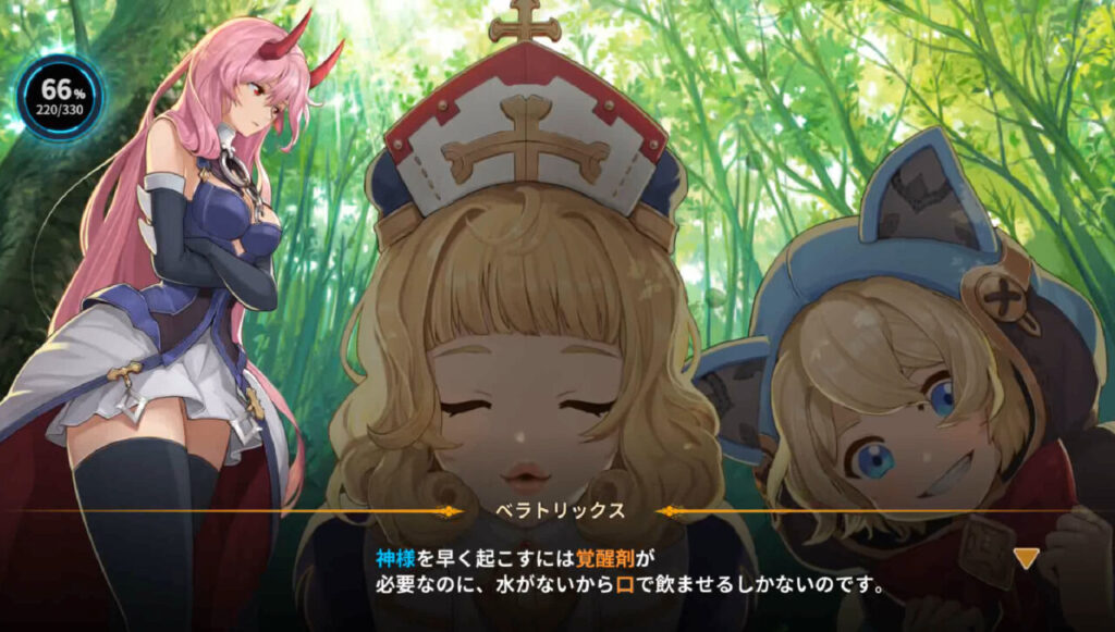 マスターオブナイツってどんなゲーム？