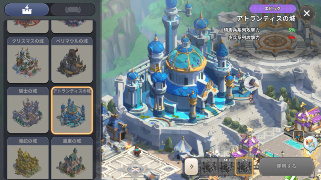 GRAND CROSS : Age of Titans城装飾
