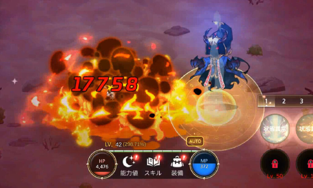 月ウサギの育て方敗北
