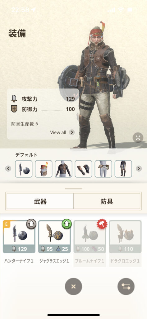 モンスターハンターNow武器