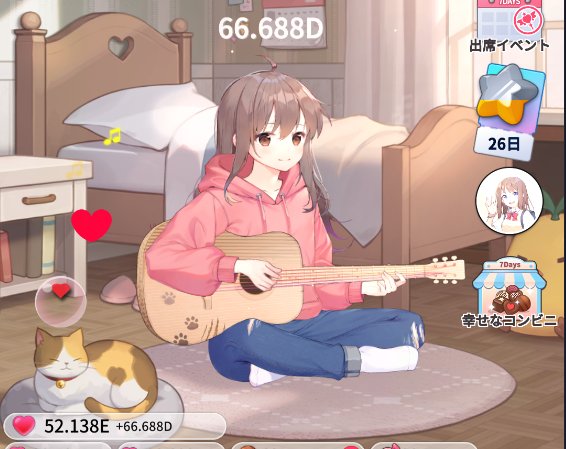 ギター少女パーカー