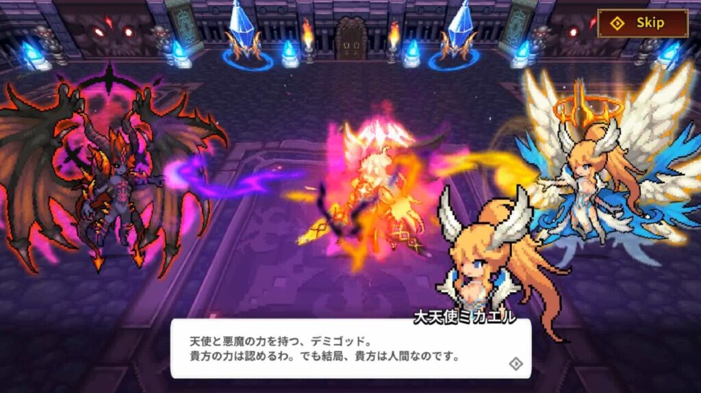 デミゴッドの育て方ボコられる