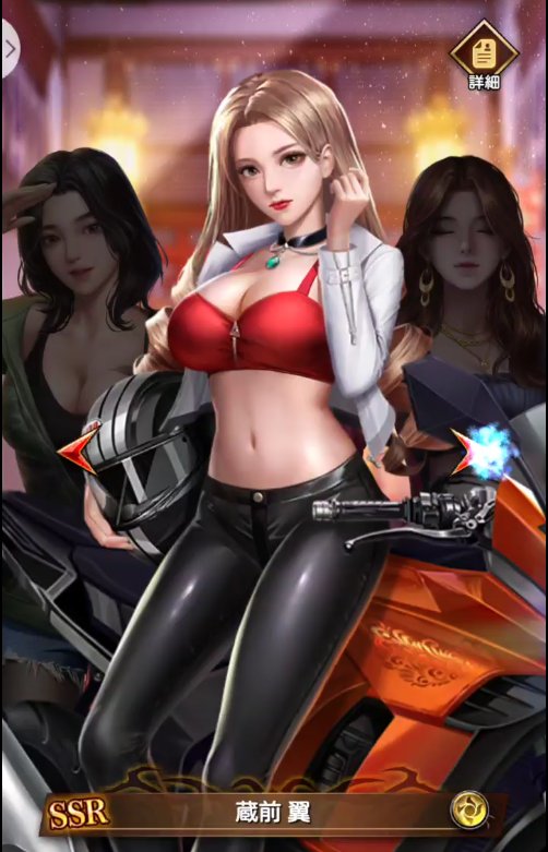 ハーレムオブトウキョー美女