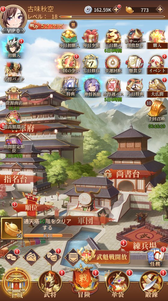 幻・三国決戦のつまらないところ・惜しいところ