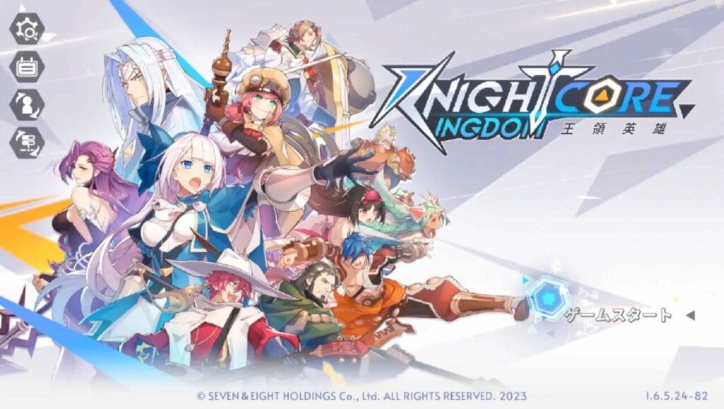 ナイトコアキングダムってどんなゲーム？