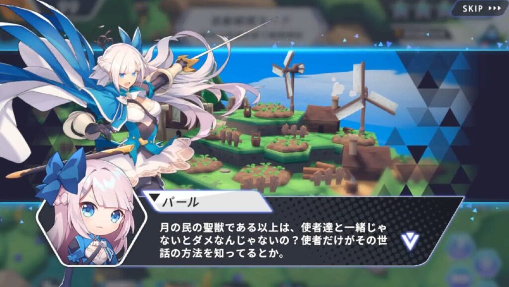 ナイトコアキングダムボイス