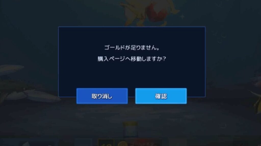 フィッシュアイランドゴールド