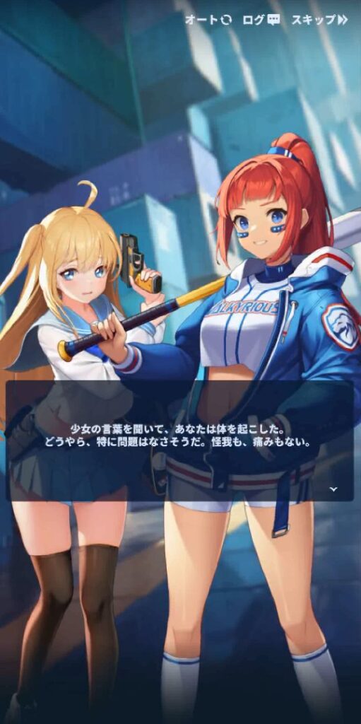 ヴァルキリアスプロローグ