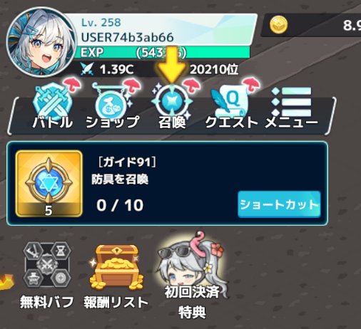 傘少女UI