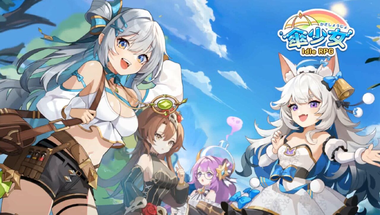 傘少女ってどんなゲーム？
