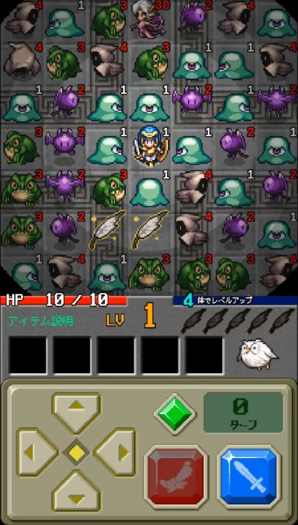 ケリバトダンジョン