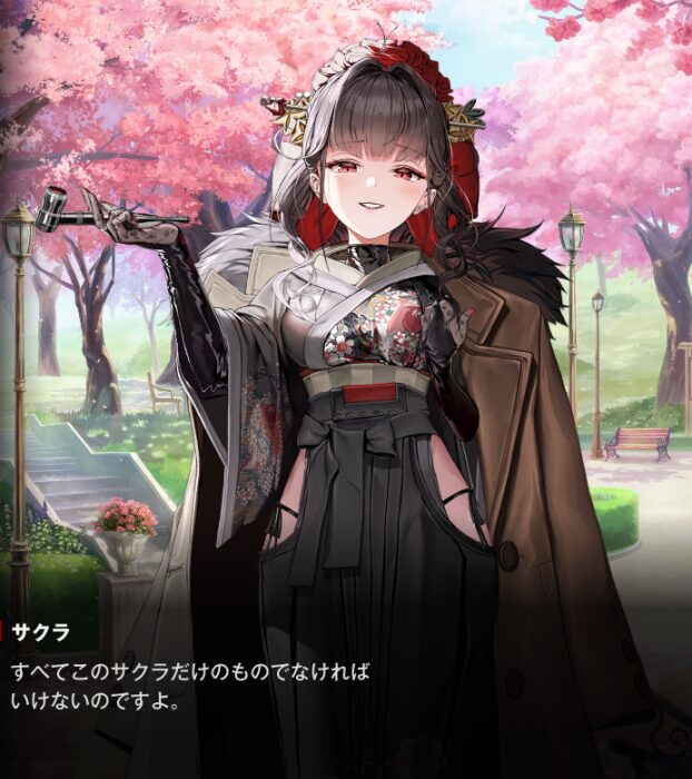 NIKKEのサクラの個別エピソード抱いた