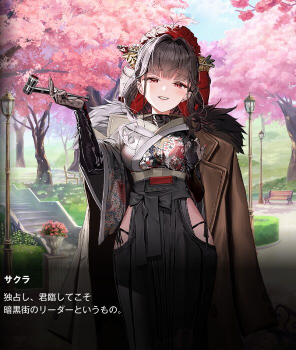 NIKKEのサクラ個別エピソード