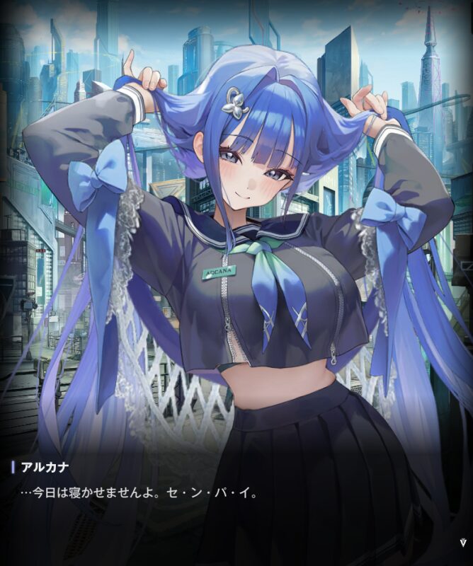 NIKKEの制服アルカナ個別エピソード