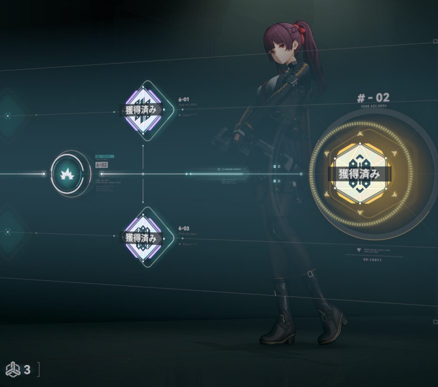 ドルフロ2のマキアートのおすすめ固有キー