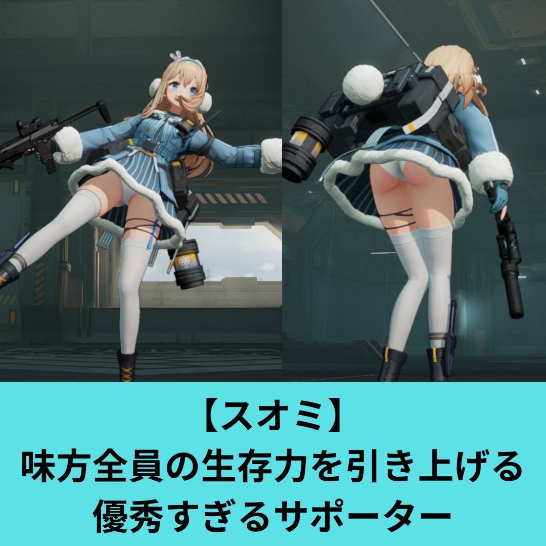 ドルフロ2スオミ評価