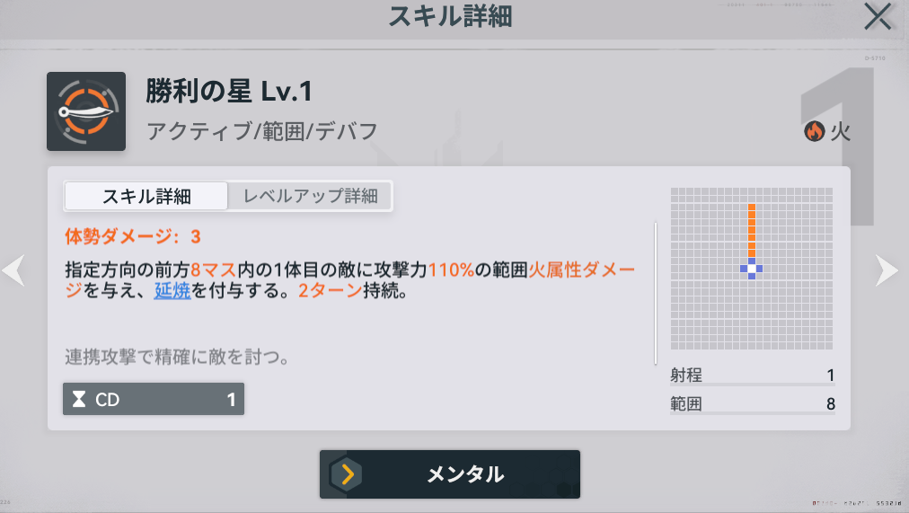 ドルフロ2瓊玖勝利の星