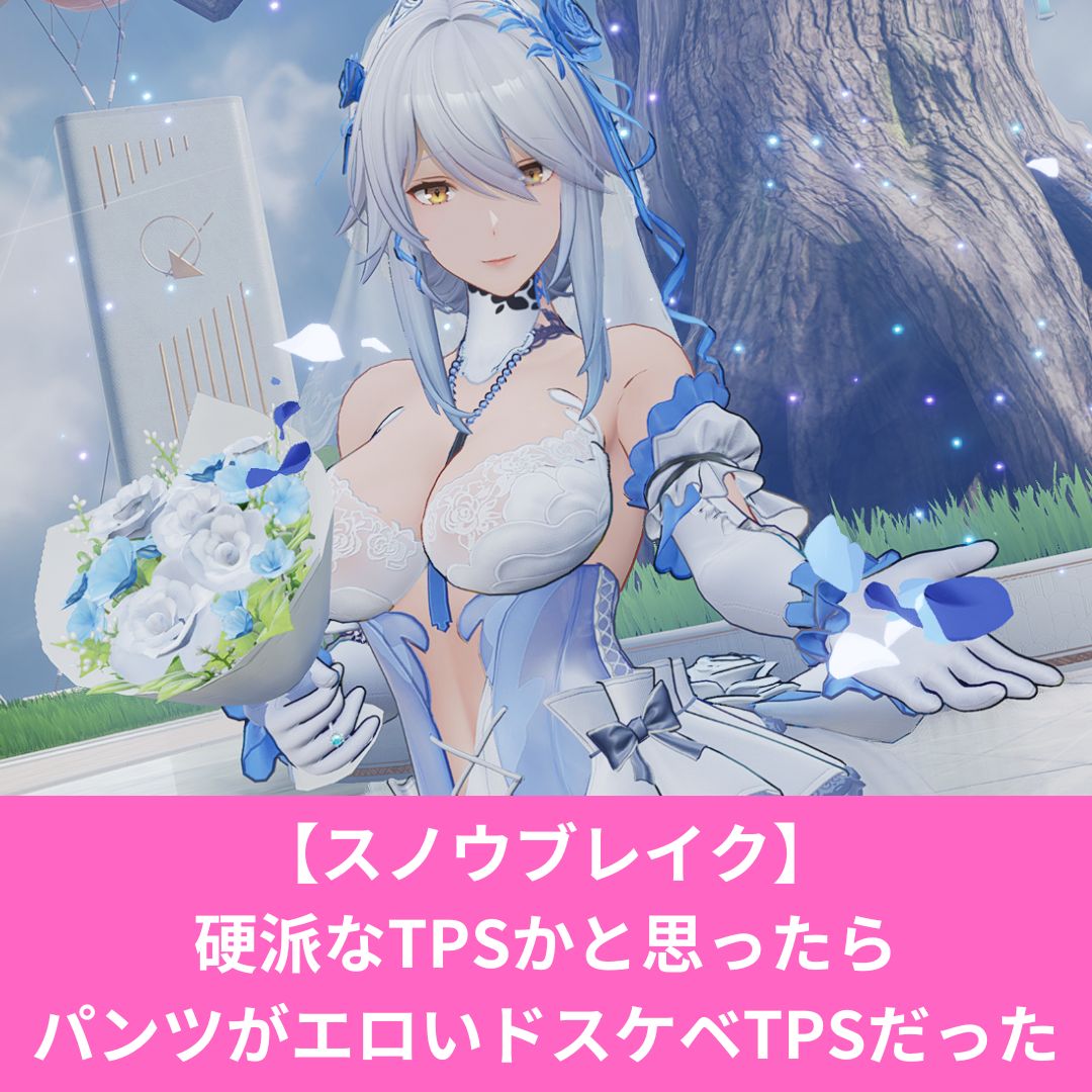 完全な露出 無防備